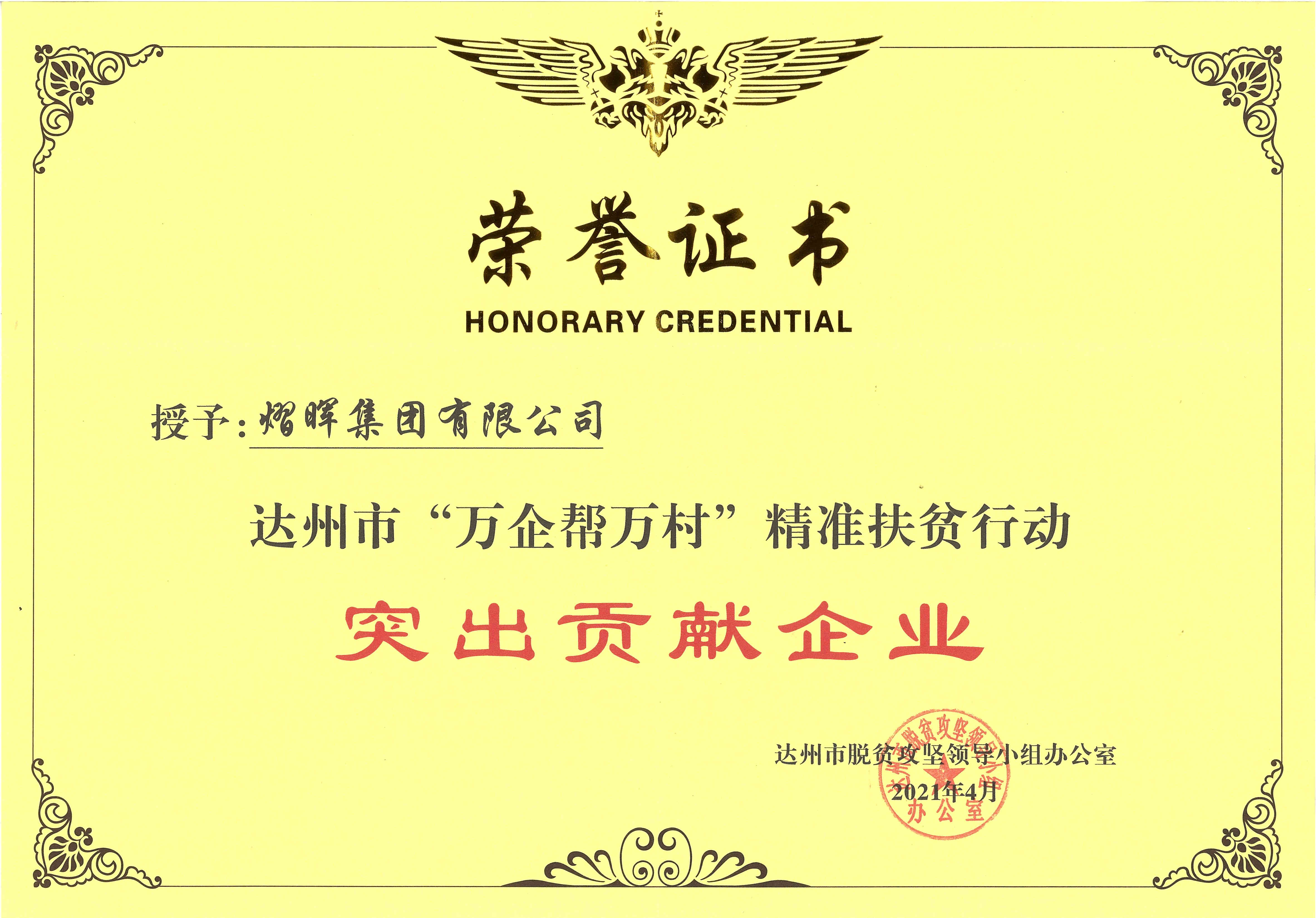 1718766258120752.jpg 1718766258120752.jpg